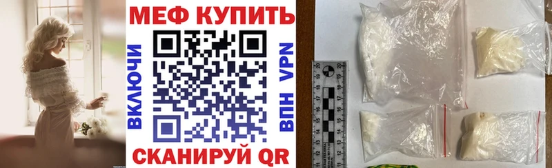Где найти наркотики Мелеуз СК omg как войти Кокаин Бошки Шишки Амфетамин