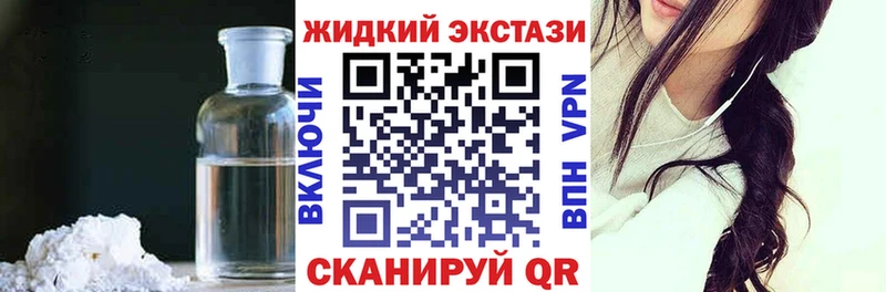 купить наркоту Мелеуз Бутират бутик