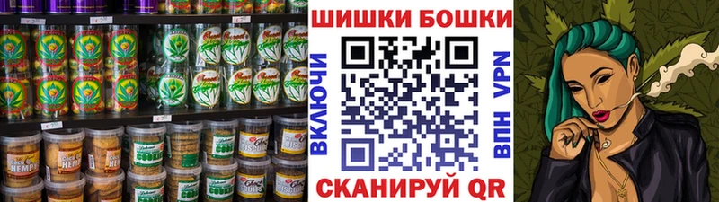 Canna-Cookies конопля  Мелеуз 