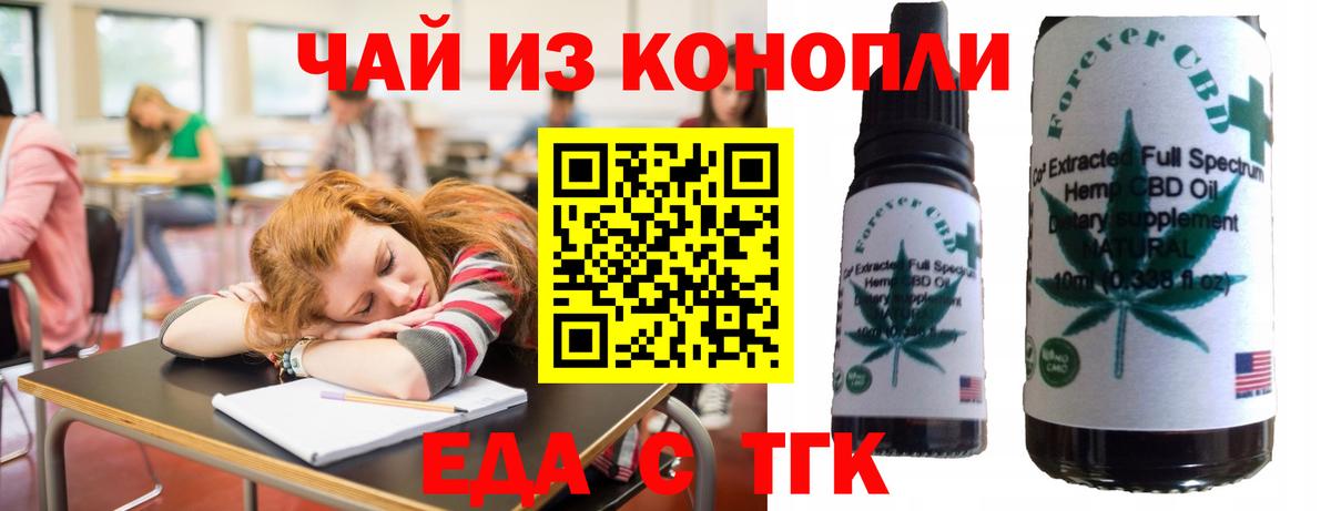 Canna-Cookies марихуана  Вход с VPN  Мелеуз 