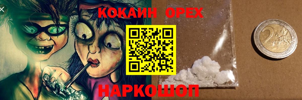 Кокаин Эквадор Мелеуз