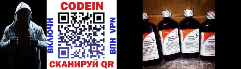 где можно купить   Мелеуз  Кодеиновый сироп Lean напиток Lean (лин) 