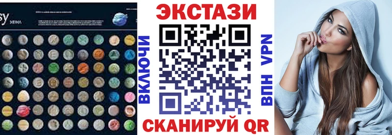 Экстази ешки  купить  цена  Мелеуз 