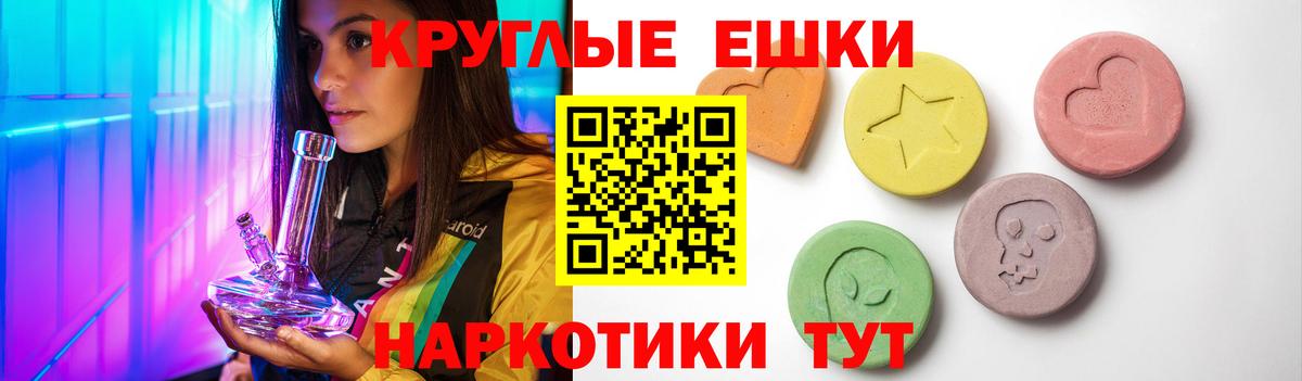 Ecstasy  Ecstasy DUBAI  mega ССЫЛКА  Мелеуз  ЭКСТАЗИ 280мг  Вход с VPN 