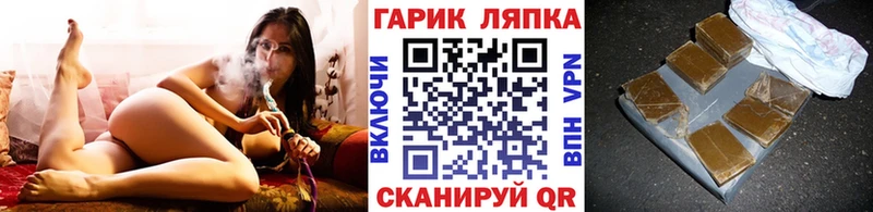 Гашиш 40% ТГК  Мелеуз 
