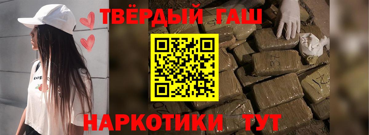 Гашиш VHQ  ГАШИШ гашик  Мелеуз 