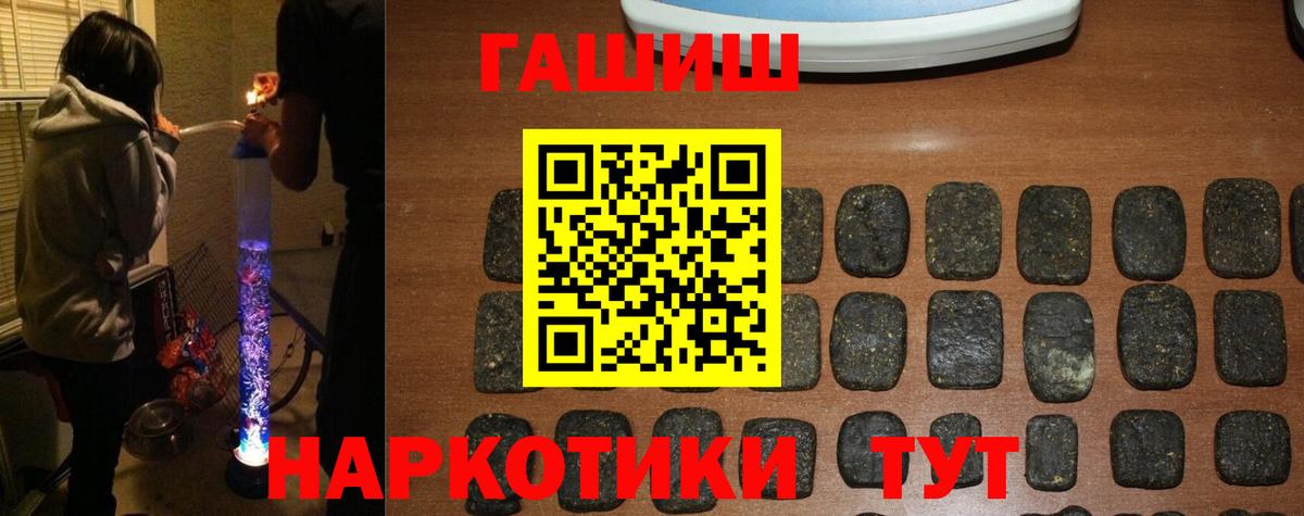 ГАШ Ice-O-Lator Мелеуз