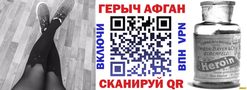 купить  цена  Мелеуз  ГЕРОИН хмурый 