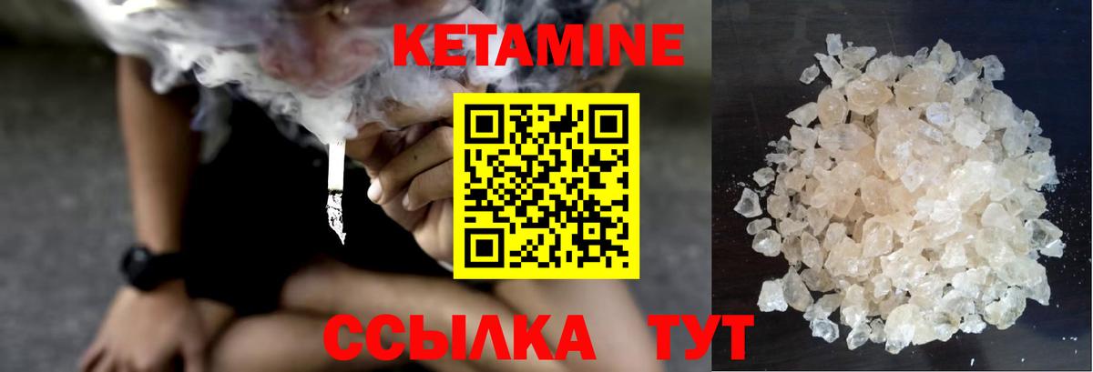 блэк спрут зеркало  Вход с VPN  Кетамин ketamine  Мелеуз  КЕТАМИН ketamine 