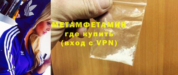 стаф Кинешма