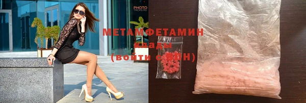 стаф Кинешма