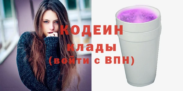 мефедрон Коряжма