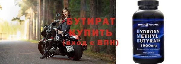 2c-b Киреевск