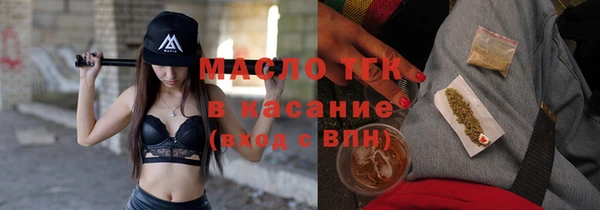 соль курить ск Карталы