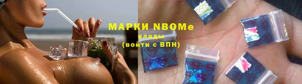мефедрон Коряжма