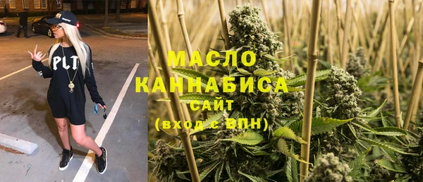 мефедрон Коряжма
