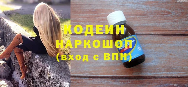 стаф Кинешма