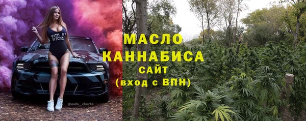 мефедрон Коряжма
