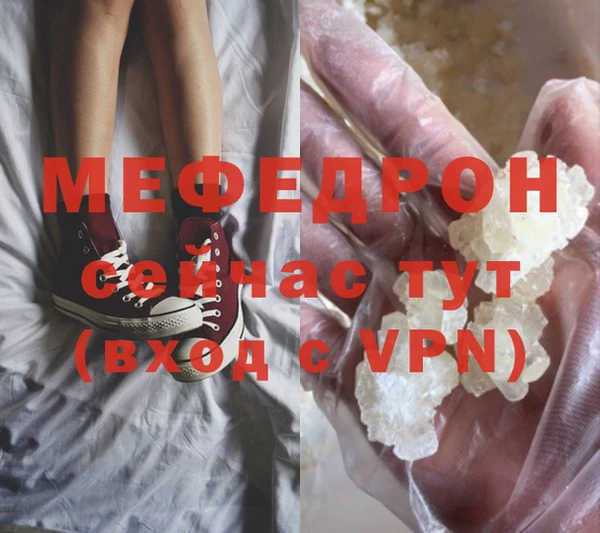 стаф Кинешма