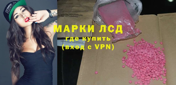 стаф Кинешма