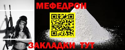 винт Донецк