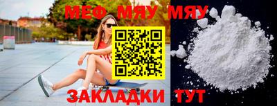 МДПВ Апшеронск