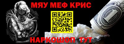 а пвп мука Дубна