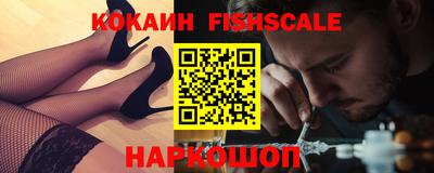 гашишное масло Аргун