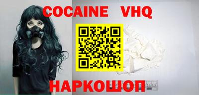 винт Донецк
