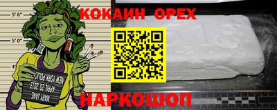 эйфоретик Апрелевка