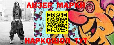 винт Донецк
