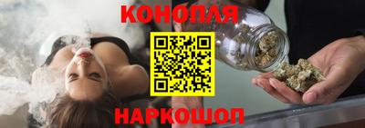 гашишное масло Аргун