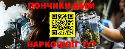 винт Донецк