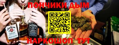 винт Донецк
