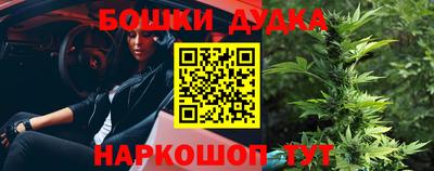 МДПВ Апшеронск