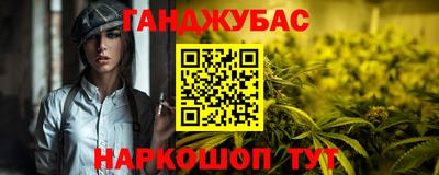 винт Донецк