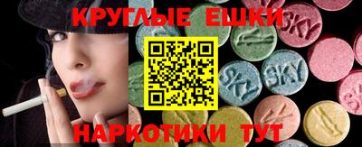 винт Донецк