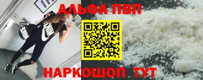 эйфоретик Апрелевка