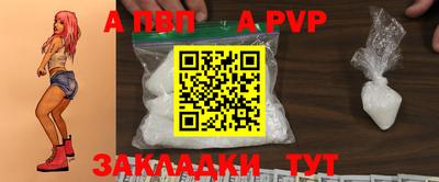 эйфоретик Апрелевка