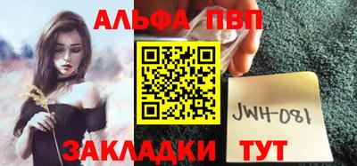 а пвп мука Дубна