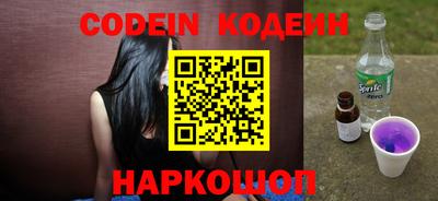 гашишное масло Аргун