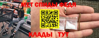 ALPHA-PVP Донской