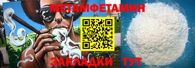 винт Донецк