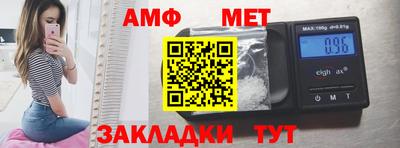 винт Донецк