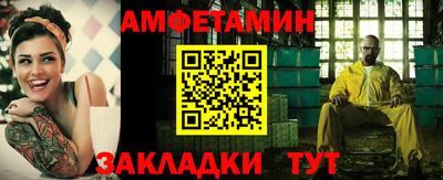 винт Донецк