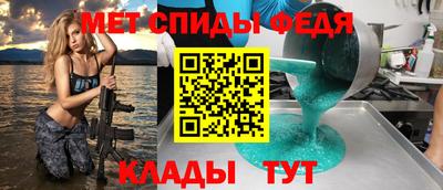 МДПВ Апшеронск