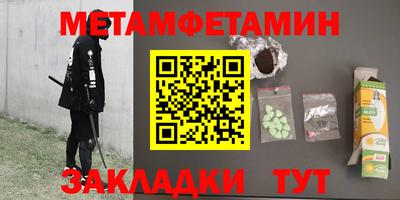 ALPHA-PVP Донской