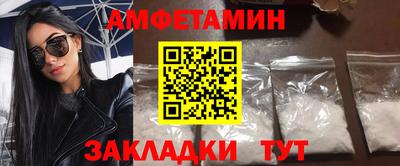 ALPHA-PVP Донской