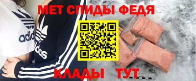 прущие крисы Кингисепп