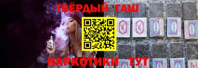 винт Донецк